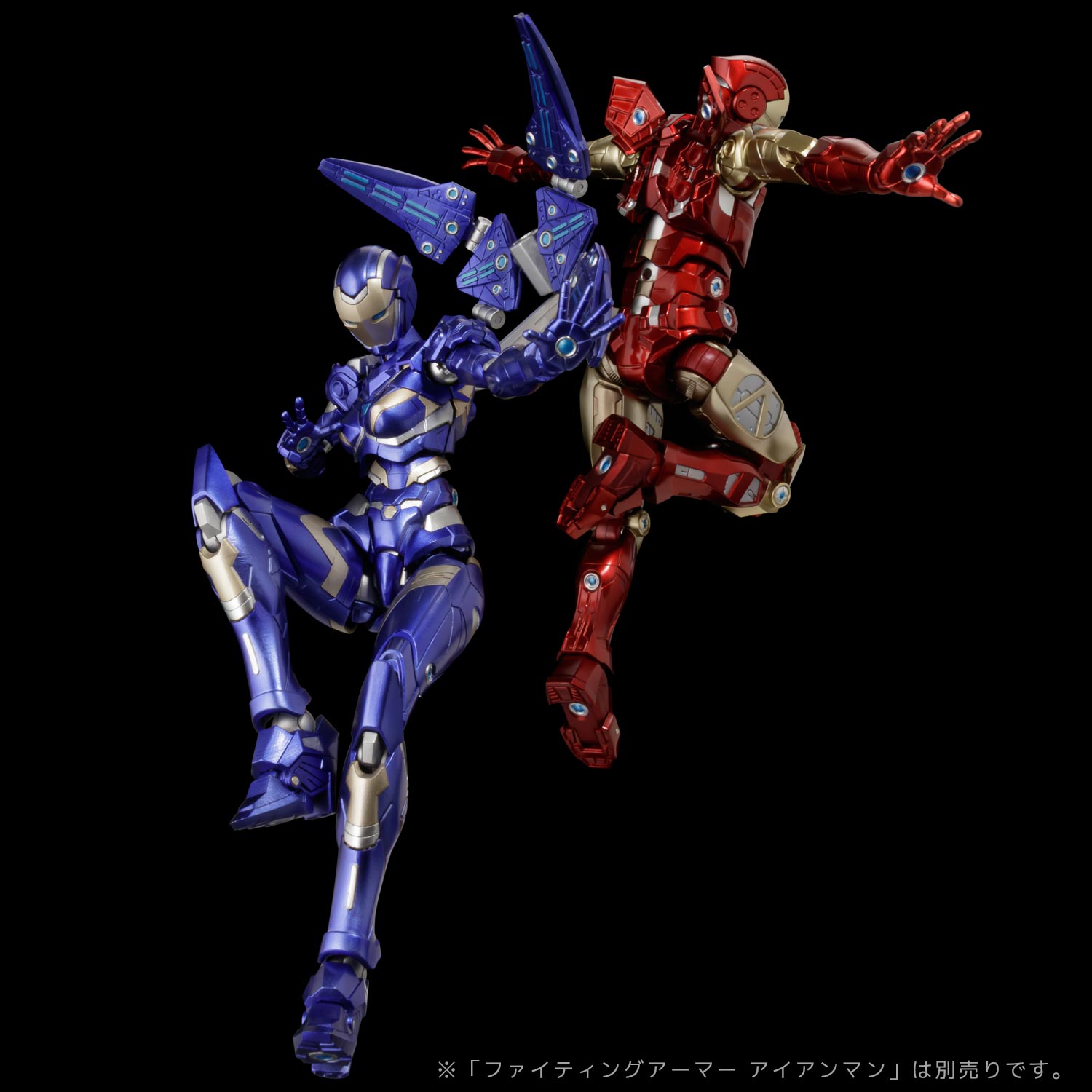 FIGHTING ARMOR Rescue